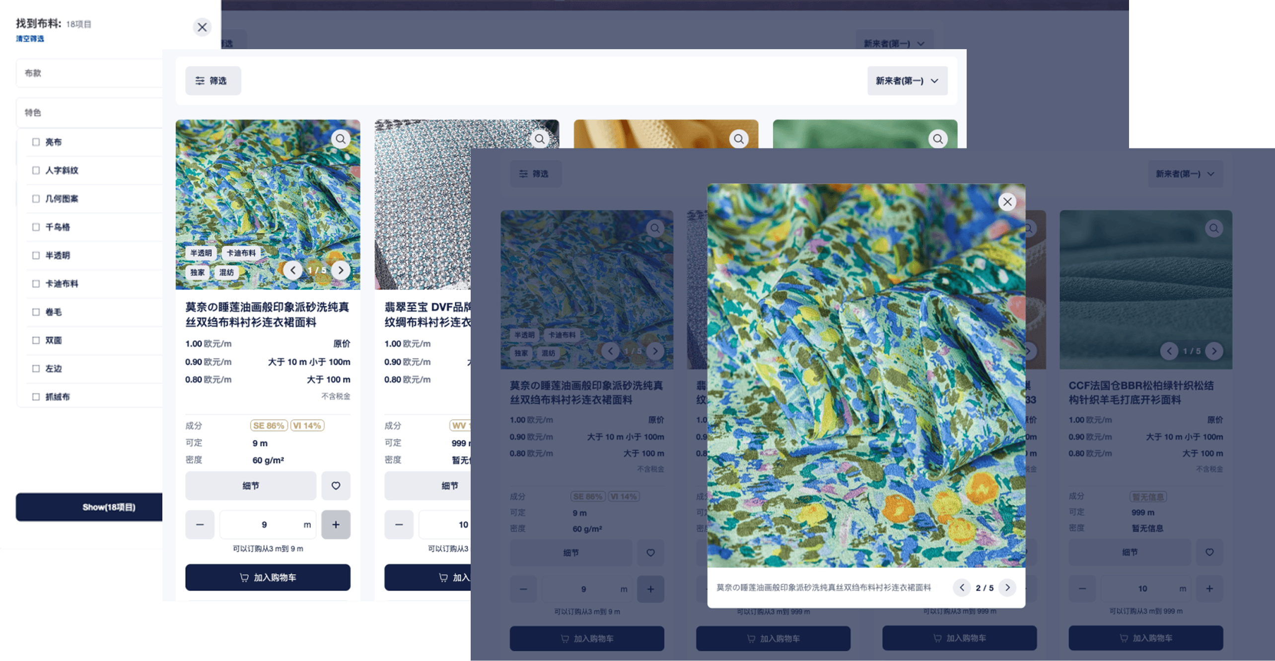 功能截图3